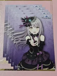 Roselia Lehre der Rose 湊友希那 特典 ブロマイド5枚③