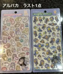 BONBON DROP シールセット 2枚 アルパカ　ハシビロコウ