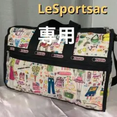 ほぼ未使用！レスポートサック×Disney 2wayボストンバッグ アリス
