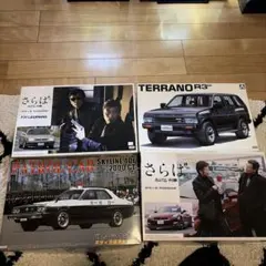 アオシマ 1/64 あぶない刑事コレクション あぶないデカ 6種 - メルカリ