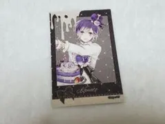 ディアラバ 逆巻カナト