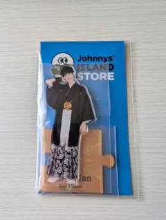 Snow Man アクスタ 向井康二