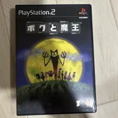 ぼくと魔王 PS2ソフト