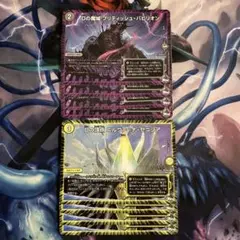 しゅ様 リクエスト 2点 まとめ商品　値引-50