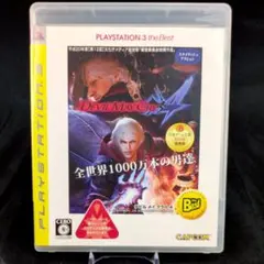 デビル メイ クライ4　DEVIL MAY CRY 4　the Best　PS3
