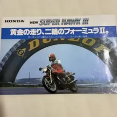 yasu様HONDA CB72/77 ドリーム サービスマニュアル - メルカリ