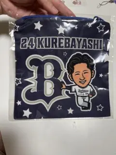 オリックスバファローズ★カラビナ付ポーチ紅林弘太郎24★エアくじB賞