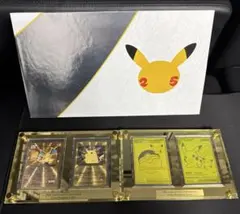 ウルトラプレミアムコレクション 開封品　リザードン、ピカチュウ、メタルカード ウルトラプレミアムコレクション 開封品 リザードン、ピカチュウ