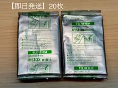 【即日発送】 20枚 FUJIFILM instax mini