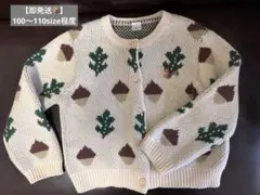 韓国こども服ニットカーディガン　どんぐり100〜110size