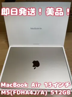 みく※まとめ割りあり様13インチ MacBook Air スカイブルー 本体 - メルカリ