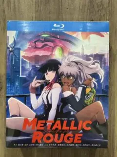 メタリックルージュ Blu-ray