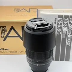 訳有 Nikon AF NIKKOR 70-300mm f4-5.6Gのサムネイル