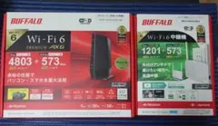 BUFFALOルーター　WSR-5400AX-MB/WEX-1800AX4EA