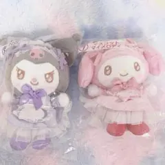 マイメロディ クロミ　ぬいぐるみ マイメロクロミくじ