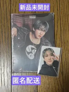 チャンビンStray Kids HOP AppleMusic特典付き