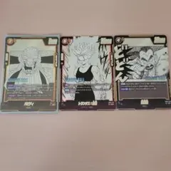 ドラゴンボールフュージョンワールド マンガブースターSR3枚セット