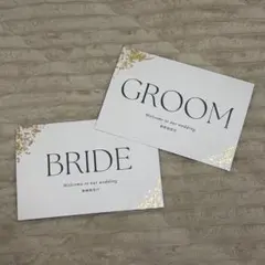BRIDE & GROOM ウェディングカード