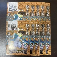 名探偵コナンカードゲーム 少年サンデーS 9月 萩原千速 PR306 7枚