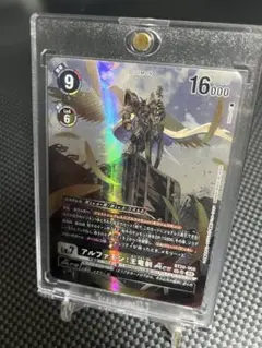 希少パラレル SP アルファモン:王竜剣ACE /s デジカ　psa8 希少パラレル SP アルファモン:王竜剣ACE /s デジカ psa8 希少