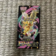新品未開封　シュリンクなし　MEGAドリームex 1BOX