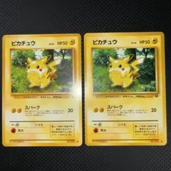 2025年最新】ピカチュウ 旧裏 スパークの人気アイテム - メルカリ
