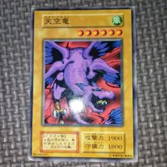遊戯王 青虫 ノーマル ARS10 遊戯王OCG 青虫 初期 ノーマル - メルカリ