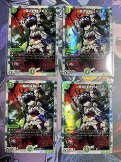 2025年最新】ハキリ 神アートの人気アイテム - メルカリ