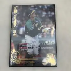 ドリームオーダー 森下翔太sp