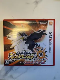 ポケットモンスター ウルトラサン