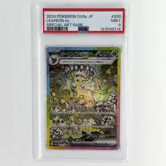 2025年最新】リーフィア ex sar psa10の人気アイテム - メルカリ
