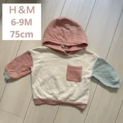 H&M 6-9M 75cm裏起毛 フード付きトレーナー