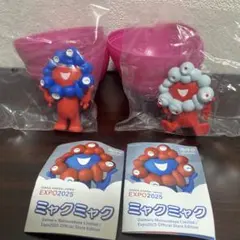 ミャクミャク カプセルフィギュア 2体セット