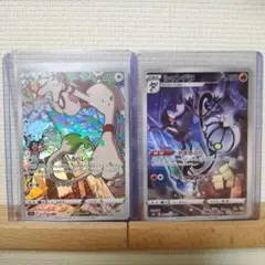 ドーブルCHR＆シャンデラCHR ポケモンカード 新古品