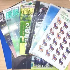 まとめ売り 優駿3冊 クリアファイル8枚 ディープインパクト アーモンドアイ 等