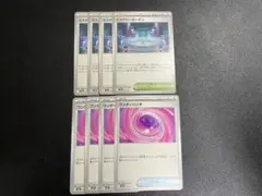 ポケモンカード ワンダーパッチ ミステリーガーデン 8枚セット