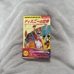 828.送料無料☆アフリカ物語 DVD サンリオ映画シリーズ - メルカリ