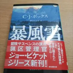 しぐ様 リクエスト 2点 まとめ商品