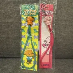 2025年最新】サトちゃん ストラップの人気アイテム - メルカリ