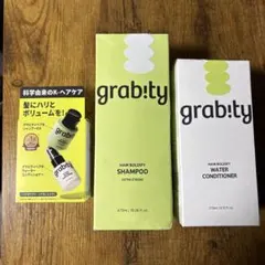 【新品未開封品】grabity グラビティ シャンプー コンディショナー セットのサムネイル