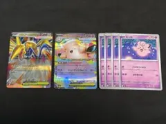 メガピクシーex RR 進化ライン　メガエアームドex付き　ムニキスゼロ　まとめ