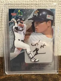 村上宗隆 直筆サイン色紙 ヤクルトスワローズ - メルカリ