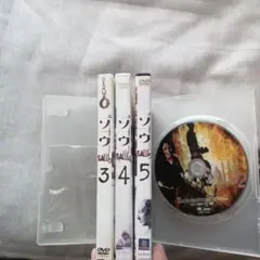 SAW 2.3・4・5 DVDセット
