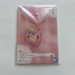 おジャ魔女どれみ1番くじ