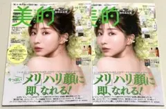 2025年最新】田中みなみの人気アイテム - メルカリ