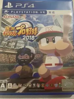 実況パワフルプロ野球2018のサムネイル
