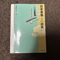 2CD 帯あり 渡辺範彦／渡辺範彦の芸術 - メルカリ