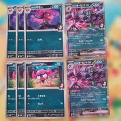 ポケカ　マリィのオーロンゲex・ギモー・ベロバー 8枚セット
