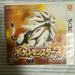 ポケモン ソフト