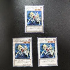 V R様 リクエスト 5点 まとめ商品